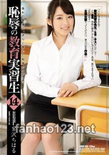 SHKD-763