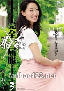 SHKD-765