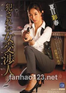 SHKD-772