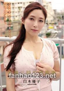 SHKD-773