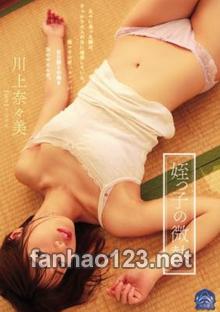 SHKD-778