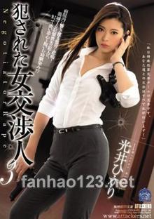 SHKD-780