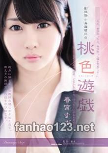 SHKD-781