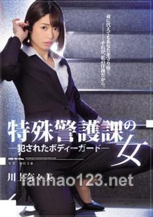 SHKD-785