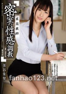 SHKD-786