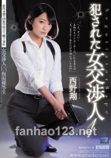 SHKD-787