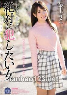 SHKD-788