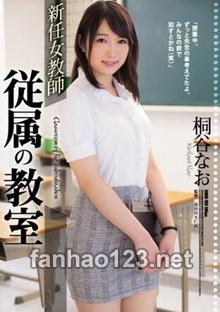 SHKD-789