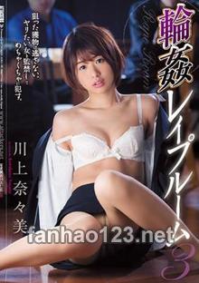 SHKD-790