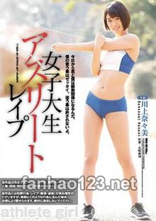 SHKD-795