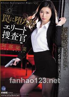 SHKD-798