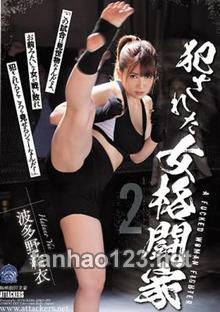 SHKD-800
