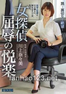 SHKD-805