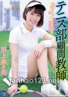SHKD-809