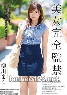 SHKD-812