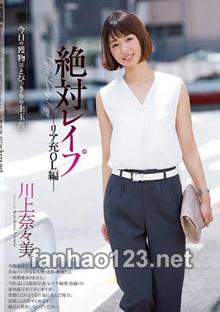 SHKD-813