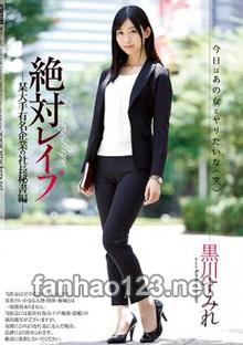 SHKD-818