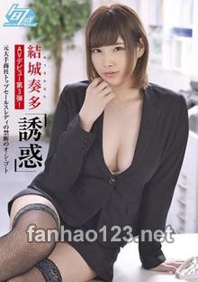 SHKN-006