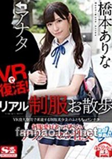 SIVR-032