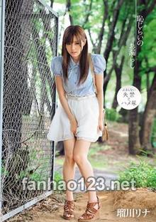 SNIS-031