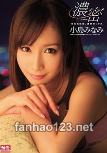 SNIS-133