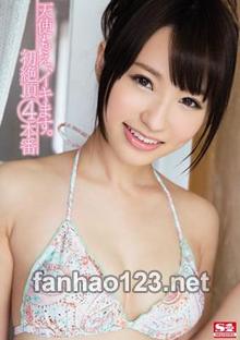 SNIS-210
