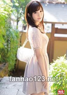 SNIS-397