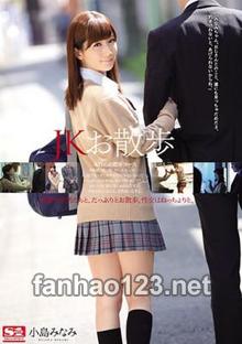 SNIS-448