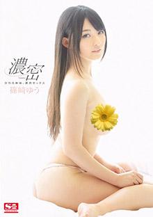 SNIS-467