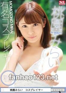 SNIS-762