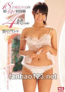 SNIS-771