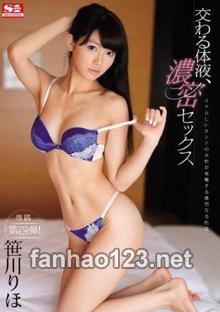 SNIS-783