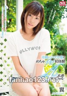 SNIS-784