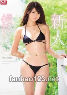 SNIS-823
