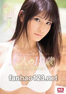 SNIS-860