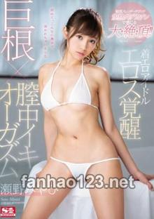 SNIS-959