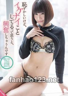 SQTE-168