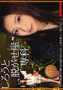 SRS-022