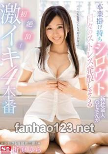 SSNI-019