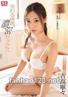 SSNI-050