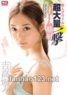 SSNI-073