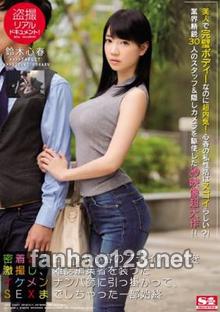 SSNI-098