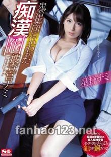 SSNI-345
