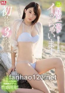SSNI-354