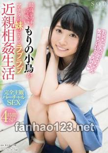 STAR-728