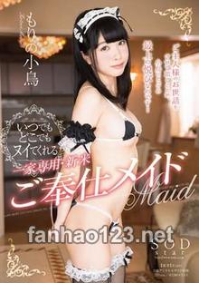STAR-746