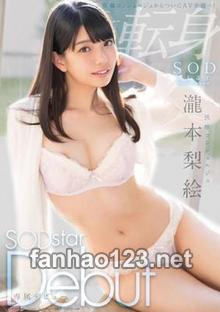 STAR-748
