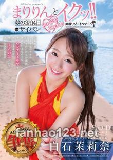 STAR-755