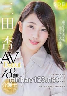 STAR-841