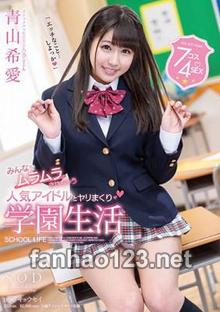 STAR-926